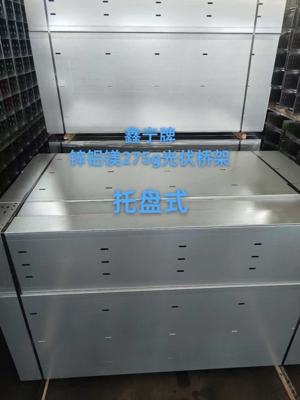 荆州市热浸锌电缆桥架大跨距电缆桥架 - 方案