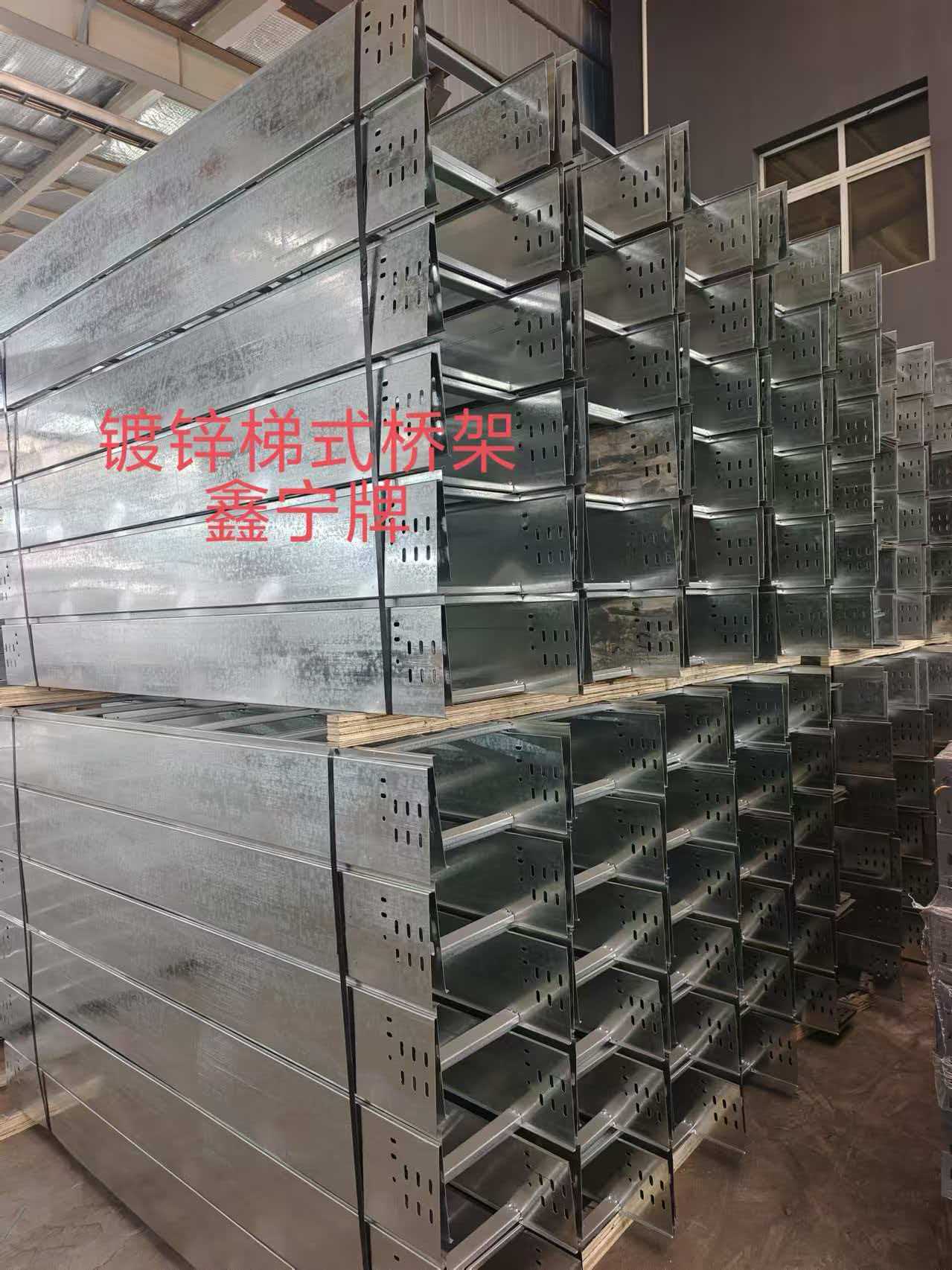 荆州市光伏电缆桥架不锈钢电缆桥架 - 推荐